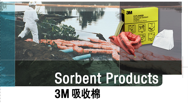 3M SRP-CHEM化学品泄露应急处理包1