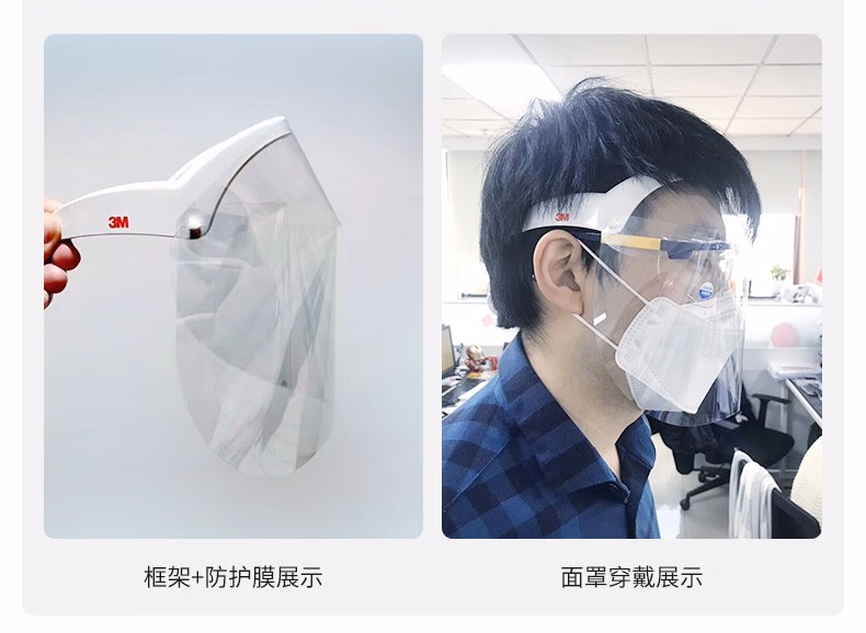 3M齿科防护面罩防护膜30片装(不含框架)图片5