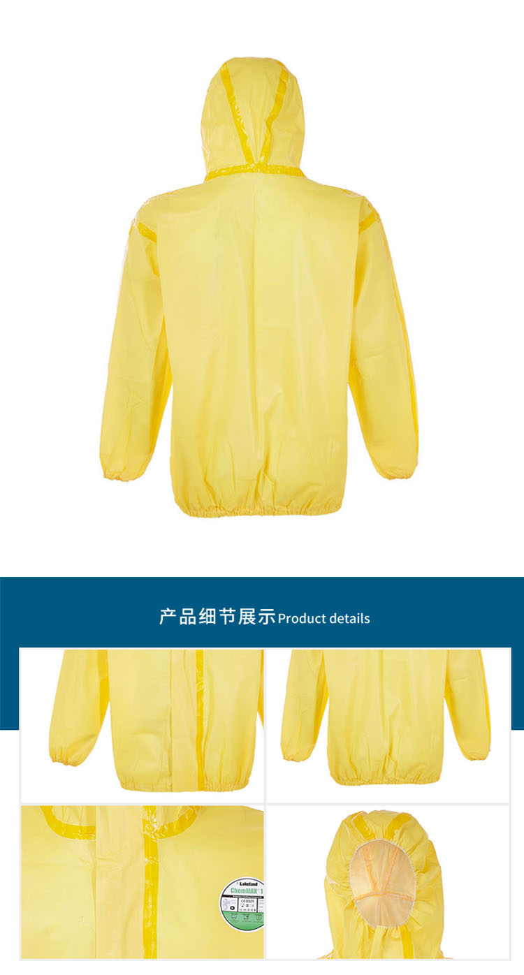雷克兰CT1S145Y凯麦斯分体防化服上衣图片3