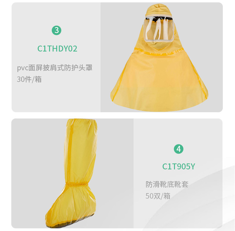 雷克兰C1T024YP防飞溅耐酸碱黄色袖套图片10