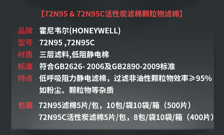 Honeywell霍尼韦尔7200MC硅胶半面罩防尘面具套装12