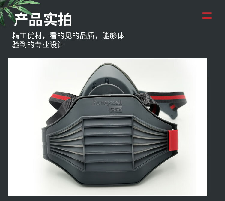 Honeywell霍尼韦尔7200MC硅胶半面罩防尘面具套装14