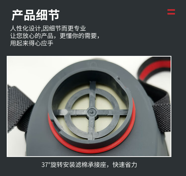 Honeywell霍尼韦尔7200MC硅胶半面罩防尘面具套装17