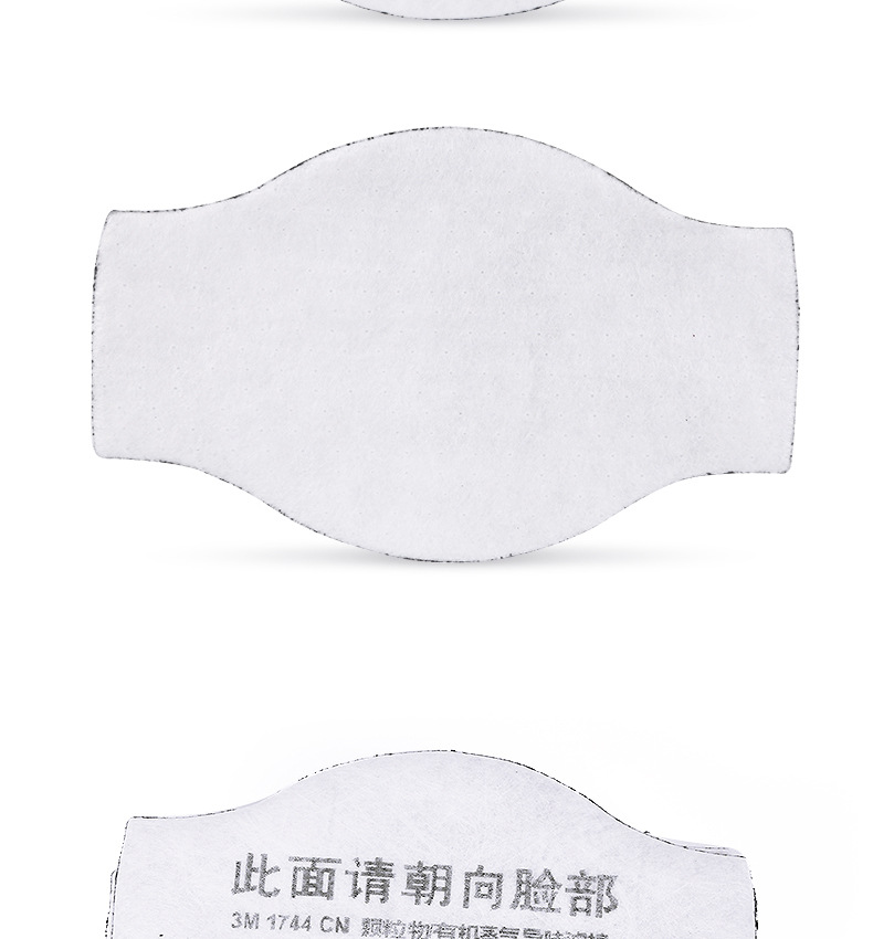 3M1744CN滤棉KN95有机蒸气异味过滤棉图片5