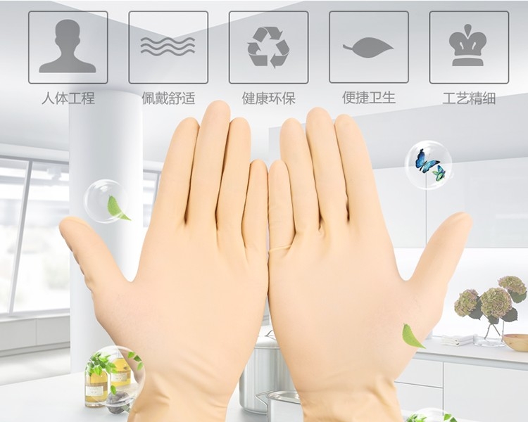 金佰利Kimtech57711 G5一次性乳胶手套XL图片1