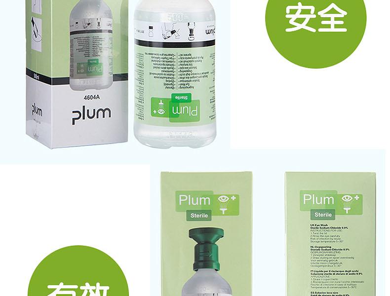 丹麦Plum4691洗眼液填充装200ml图片6