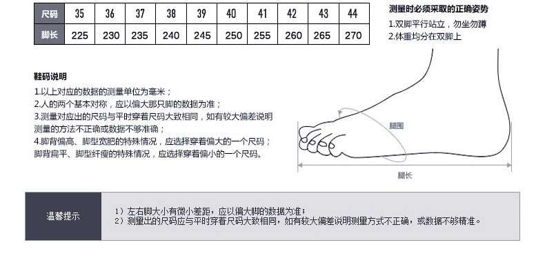 回力WXY-167R黑色低帮帆布鞋图片3