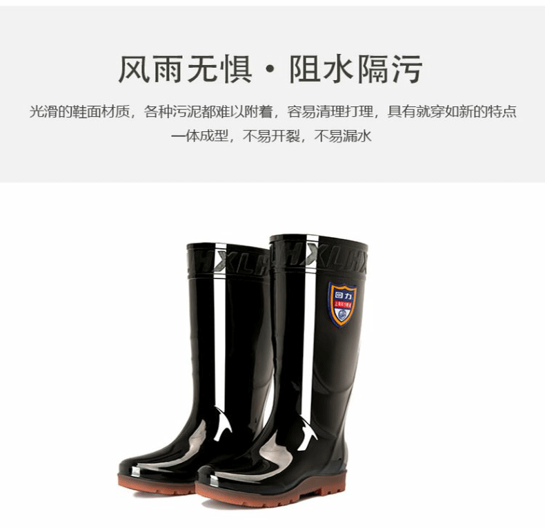 回力868黑色PVC防滑雨靴图片5
