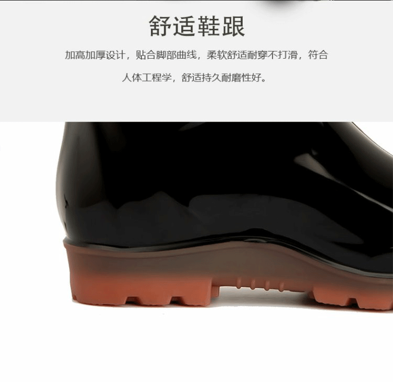 回力868黑色PVC防滑雨靴图片8