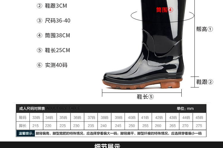 回力513耐油防滑防水PVC雨靴31.5cm图片2