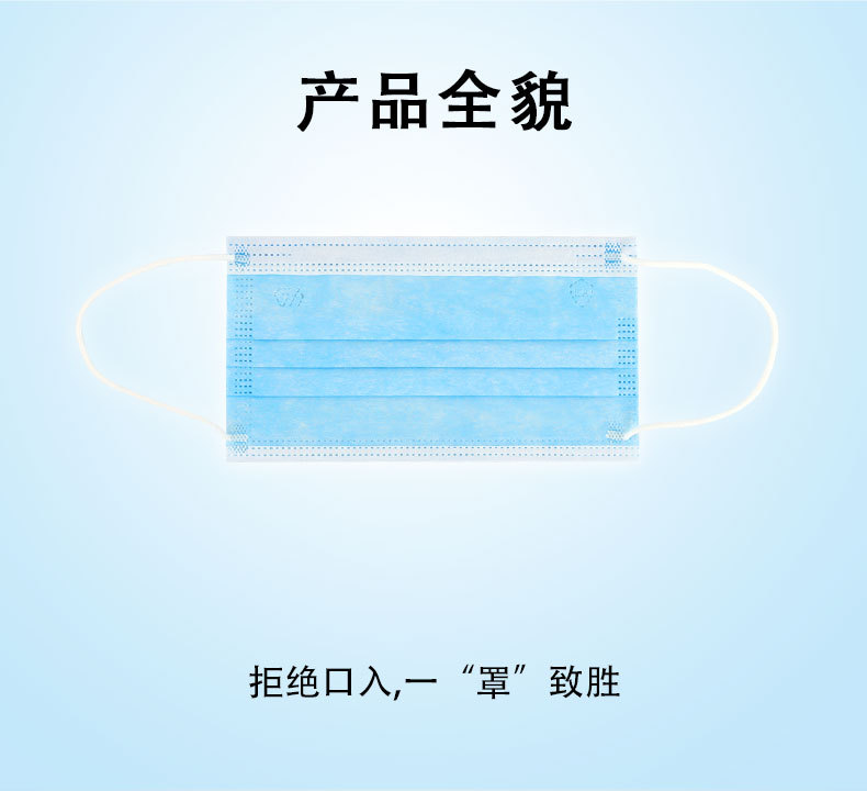 冠桦1203一次性防护口罩3