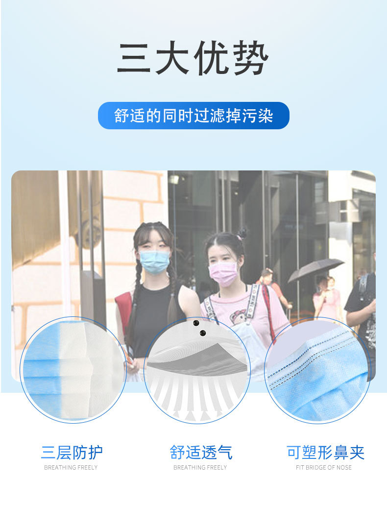 冠桦1203一次性防护口罩4
