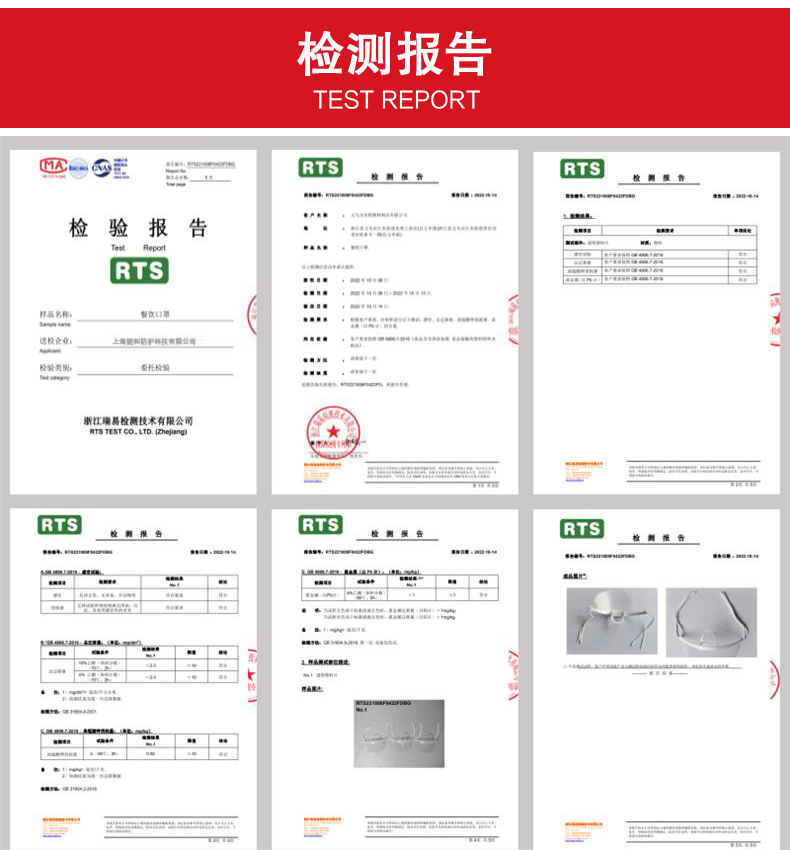 定和餐饮透明口罩防水塑料微笑口罩PS60412