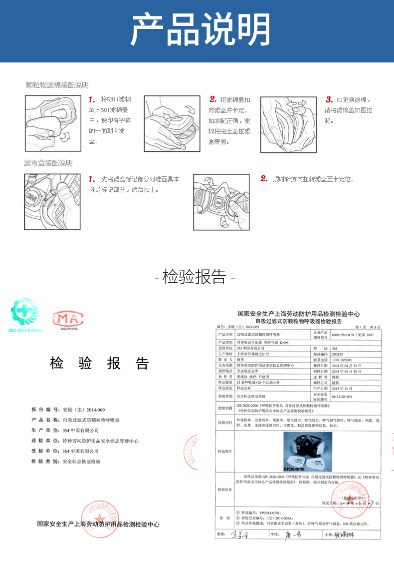 3M5N11CN滤棉KN95颗粒物滤棉图片10