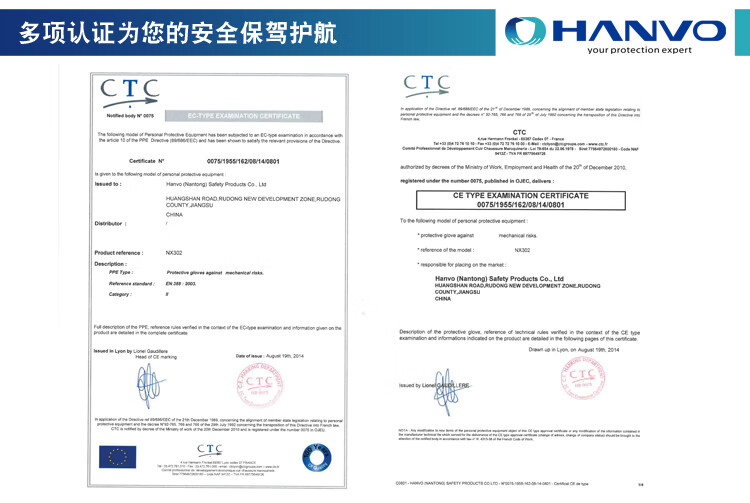恒辉NJ384耐磨防滑5级防割手套图片9