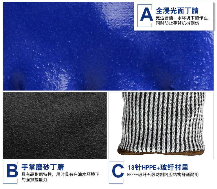 恒辉NKX352防水耐油3级防割手套图片7