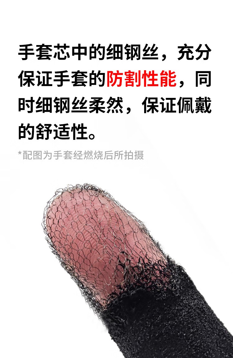 恒辉NXC3150ZSGK减震防撞防砸防刺防割手套图片8