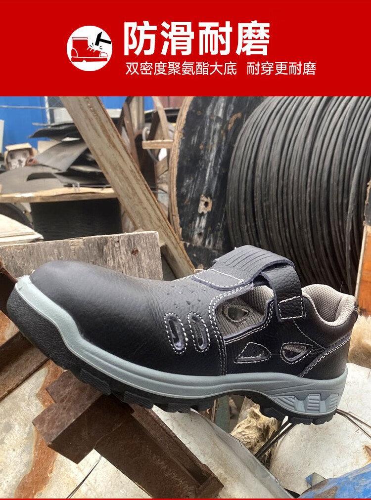 飞鹤FH16-0305防砸防刺穿安全鞋12