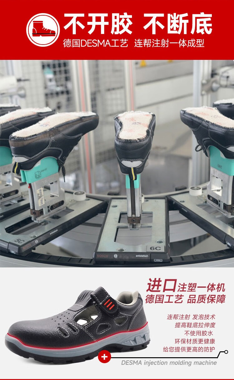 飞鹤FH16-0305防砸防刺穿安全鞋13