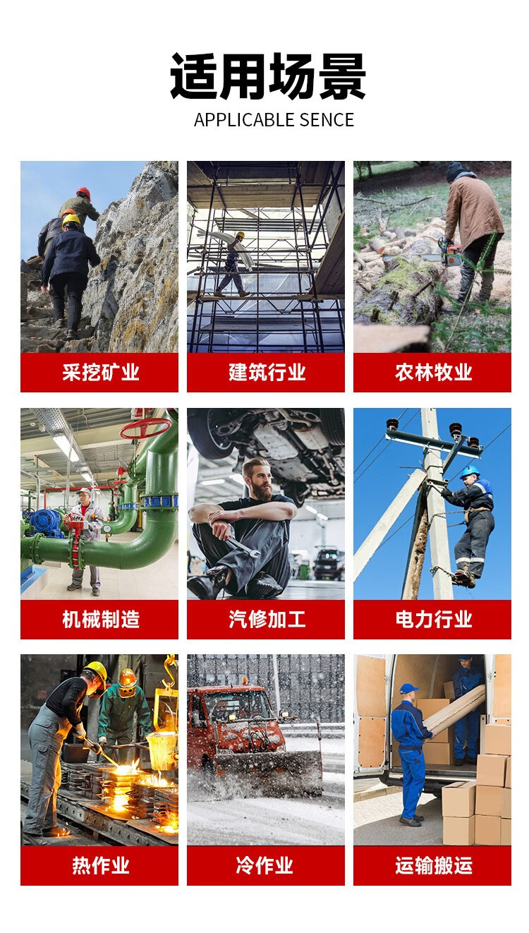 飞鹤FH16-0305防砸防刺穿安全鞋15