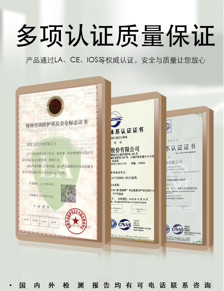 飞鹤FH-C2-1207防砸防刺穿安全鞋4