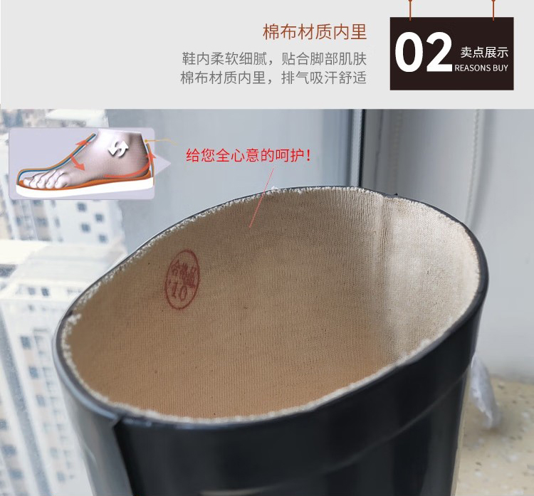飞鹤X001模制工矿靴6