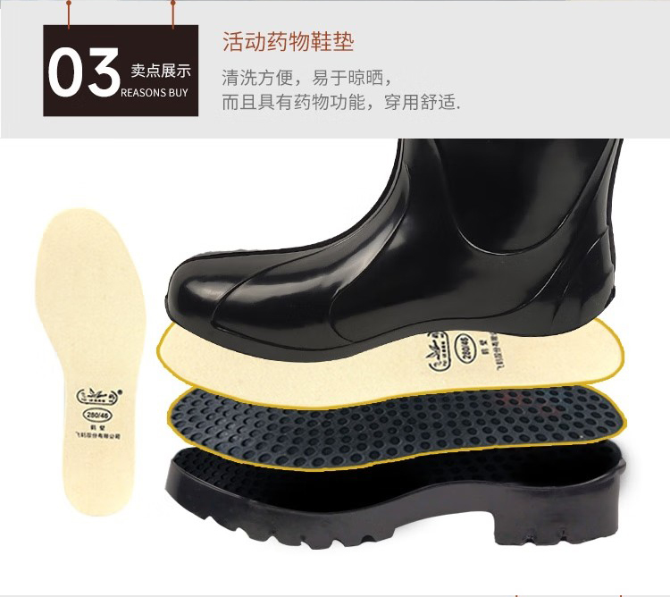 飞鹤X001模制工矿靴7