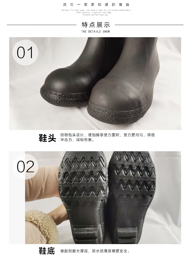 飞鹤T218多功能防护工矿靴3