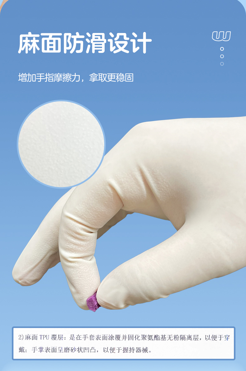 高邦光面有粉一次性使用非灭菌橡胶外科手套11