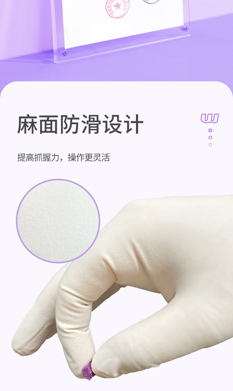 高邦604-010049弯型麻面TPU覆层无粉一次性使用灭菌橡胶外科手套4