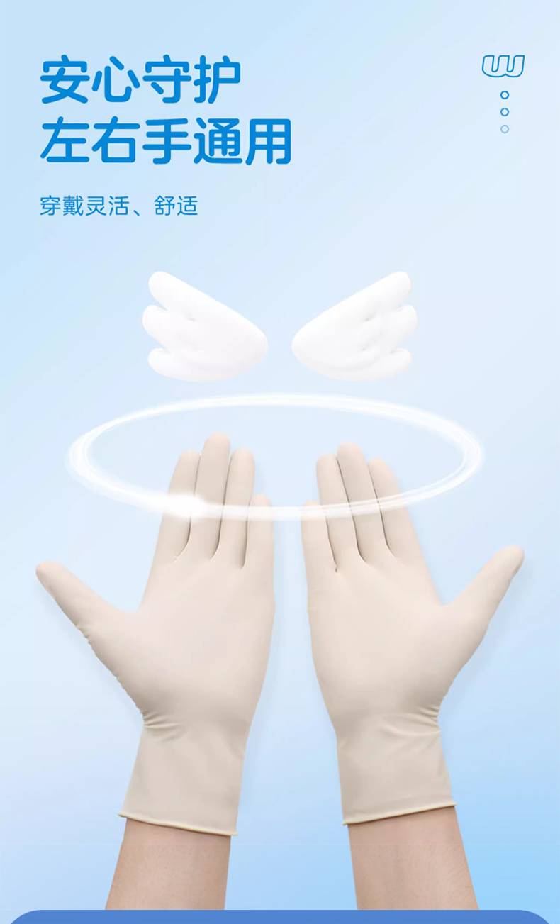 高邦604-010058无粉麻面一次性使用医用橡胶检查手套M码8