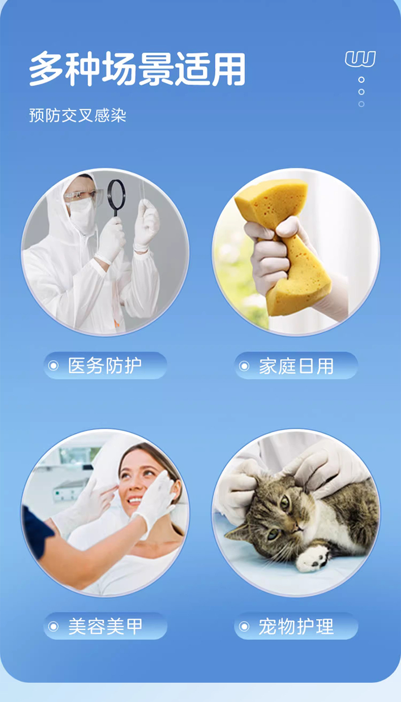 高邦604-010058无粉麻面一次性使用医用橡胶检查手套M码9