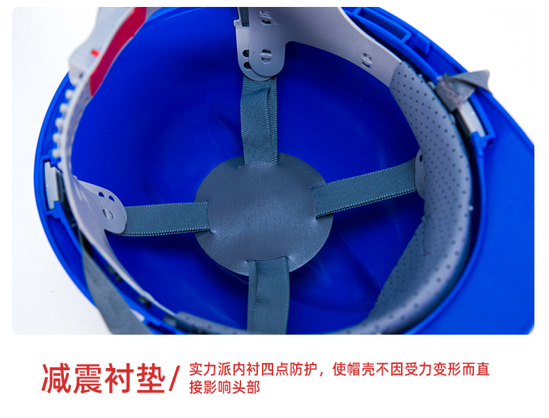 安全牌10kv电工绝缘安全帽7