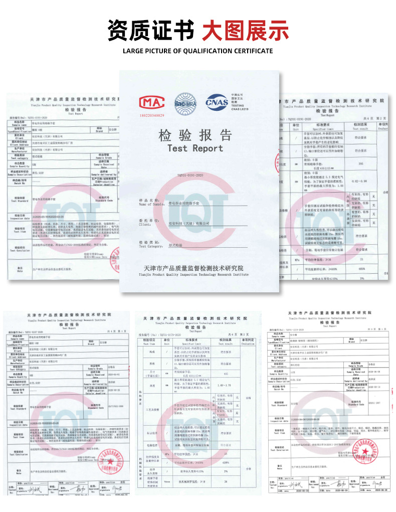 安全牌10kv电工绝缘安全帽12