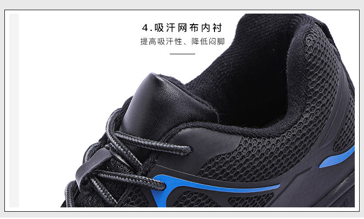 澳翔AX3973防砸防滑防静电安全鞋图片6