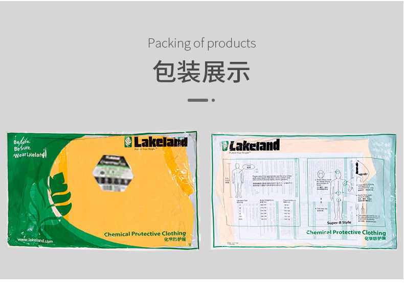 雷克兰CT1SL428IEB凯麦斯ChemMax 1耐强酸强碱带帽连体防化服17