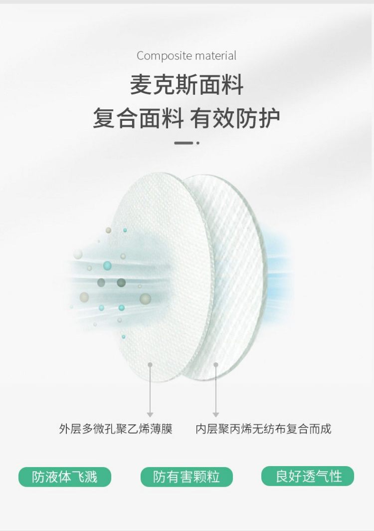 雷克兰AMN713头罩3