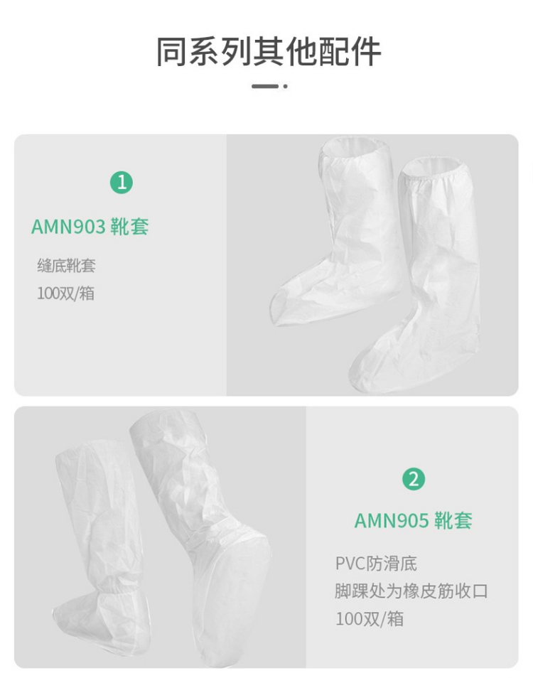 雷克兰AMN713头罩6