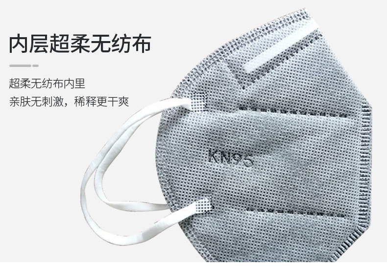 定和DH9515耳带式活性炭KN95防尘口罩9
