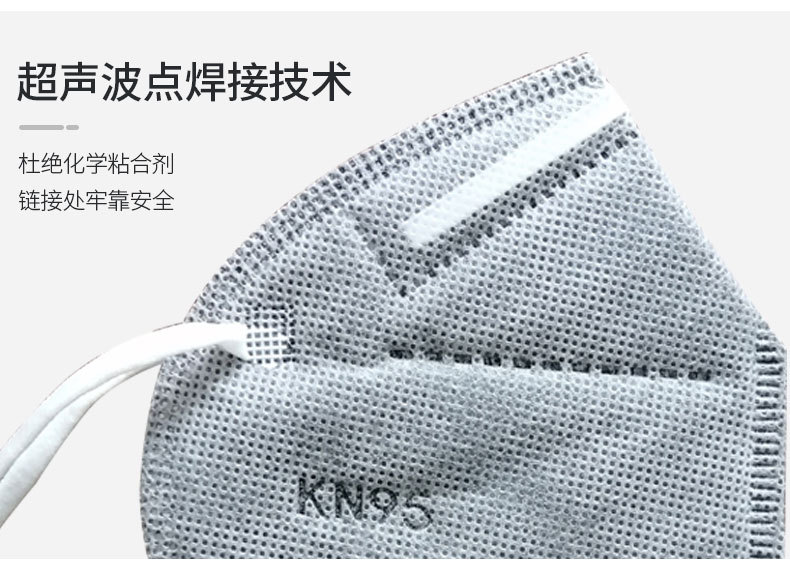 定和DH9515耳带式活性炭KN95防尘口罩10