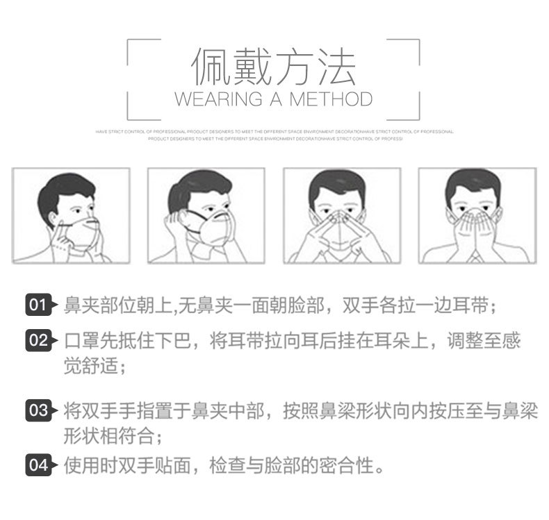 定和DH9515耳带式活性炭KN95防尘口罩11