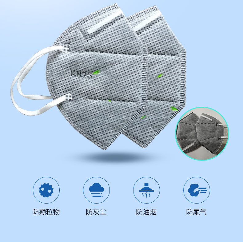 定和DH9515耳带式活性炭KN95防尘口罩2