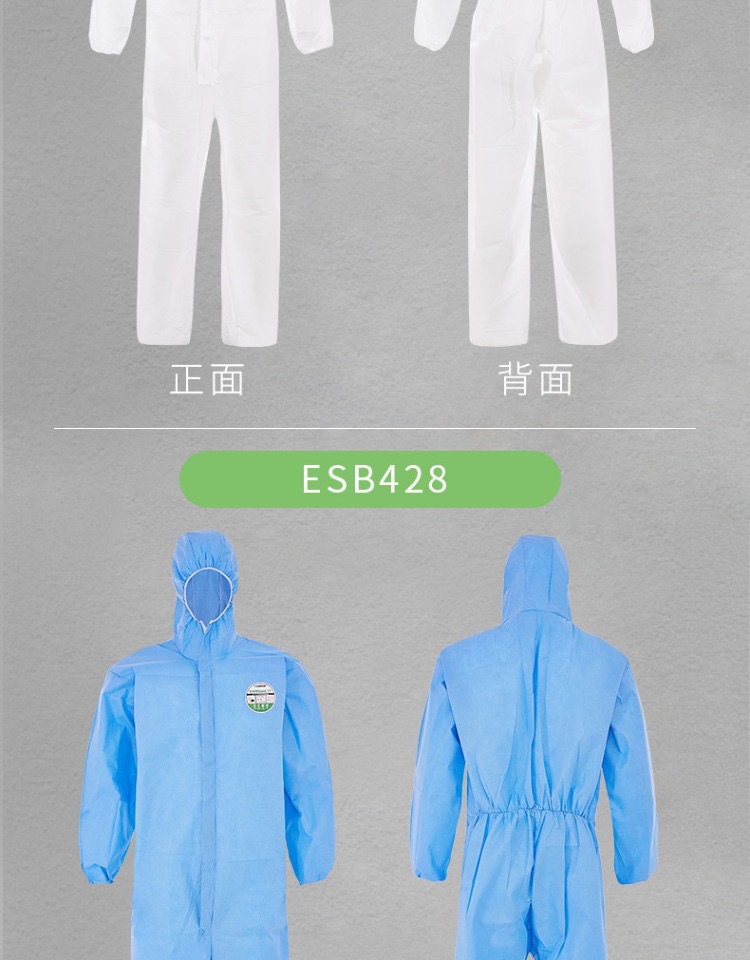 雷克兰ESB428蓝色带帽连体防护服图片2