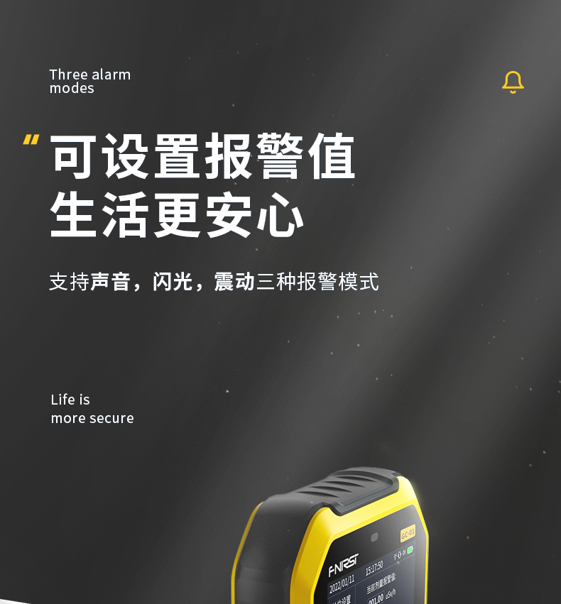 FNIRSI菲尼瑞斯GC01个人剂量核辐射检测仪7