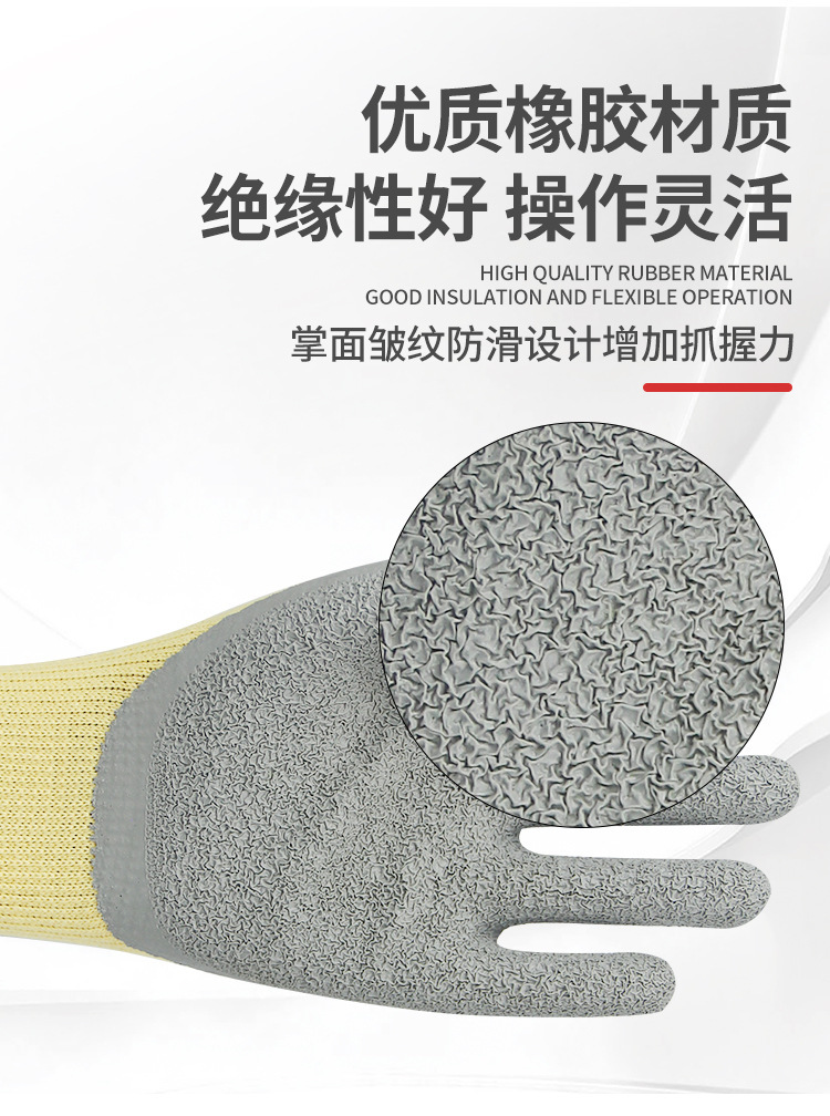 天天平安PAS400 400V绝缘手套电工橡胶低压电绝缘手套图片5