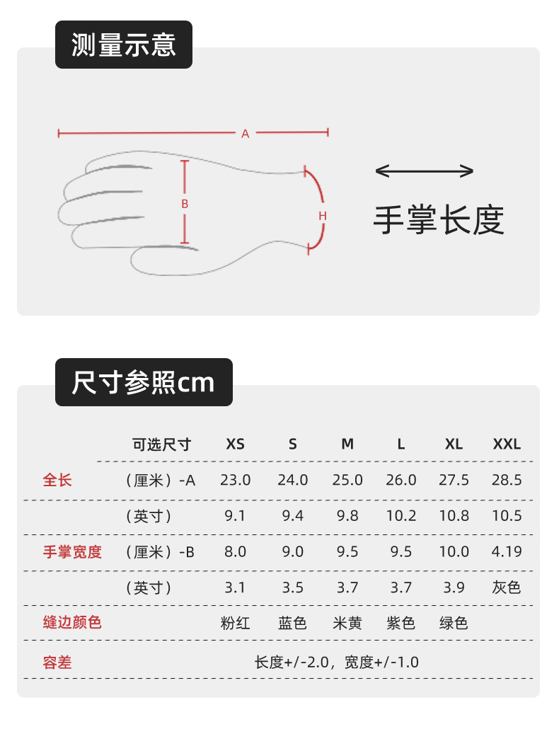 PIP 34-500防滑耐磨防油劳保手套7