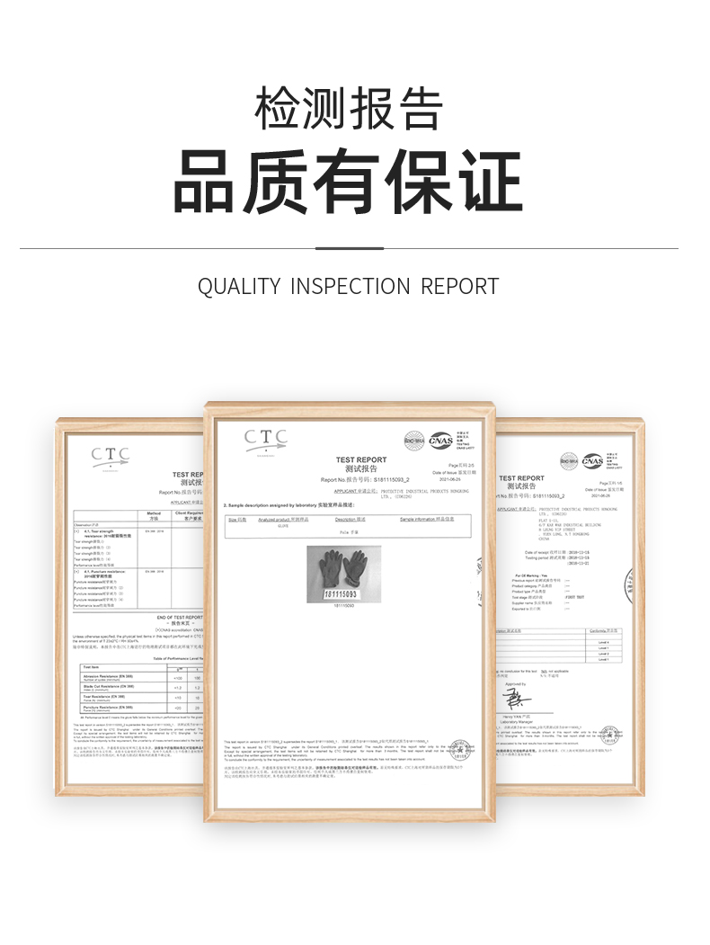 PIP 34-500防滑耐磨防油劳保手套11