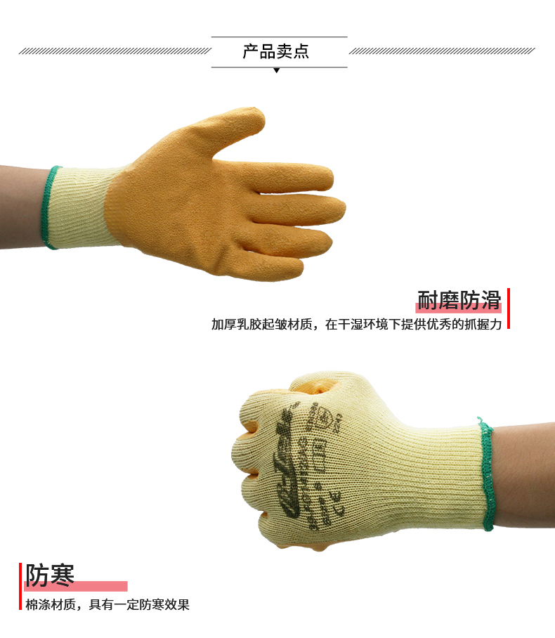PIP 39-FG1412/AG乳胶起皱涂层劳保手套图片3