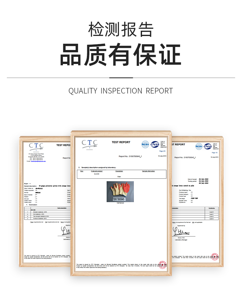 PIP 39-FG1412/AG乳胶起皱涂层劳保手套图片11