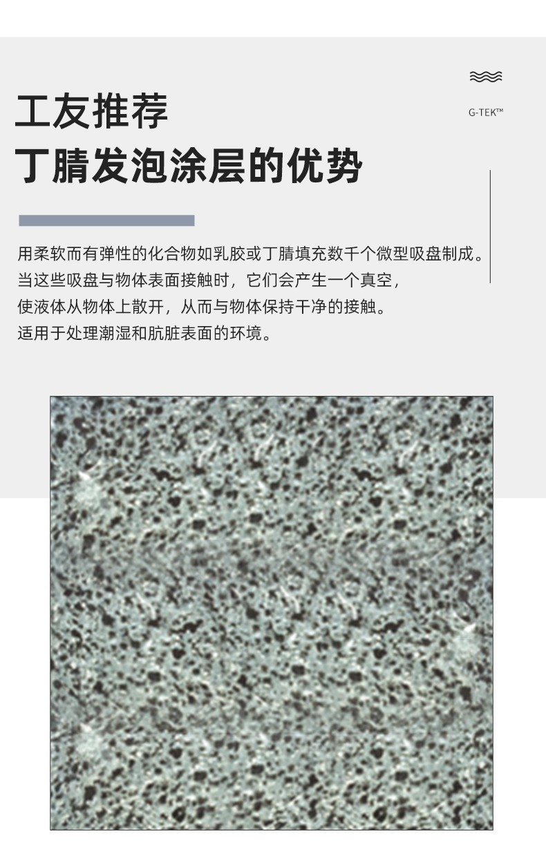 PIP 34-C232AP耐磨防滑透气劳保手套图片5